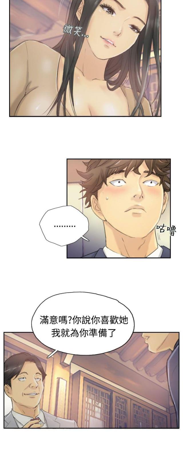 第7话1