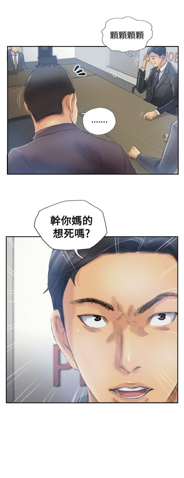 第18话13