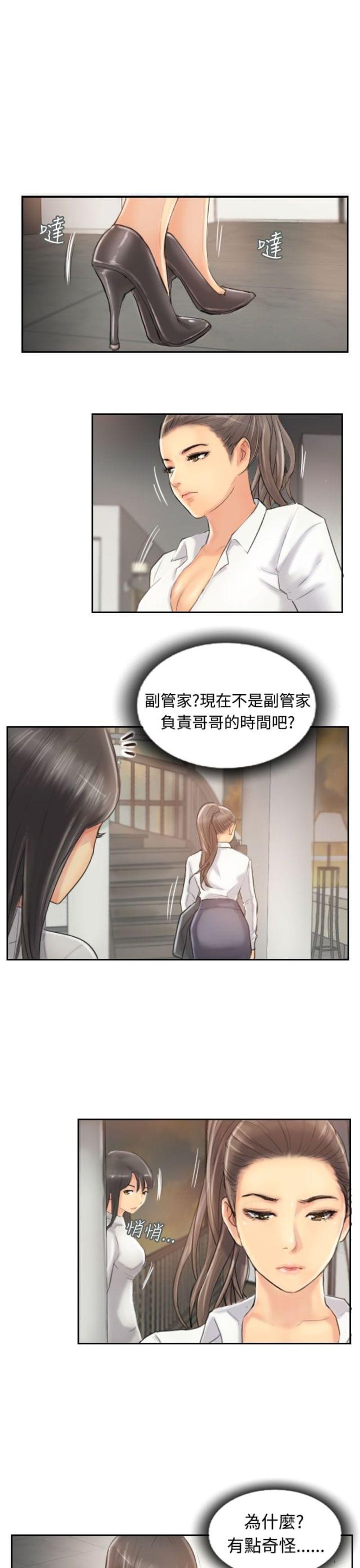 第20话4