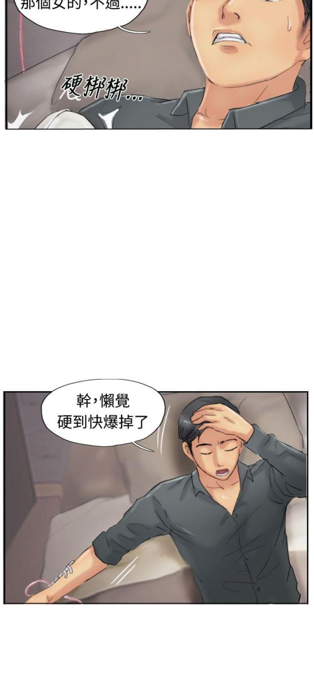 第38话7