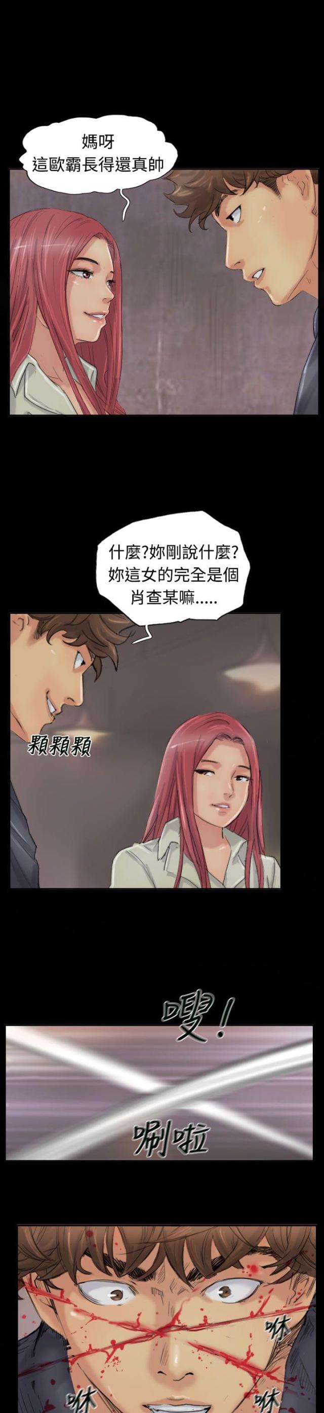 第38话4