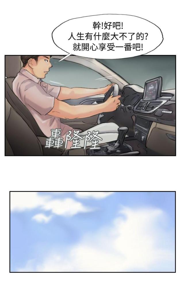 第73话11