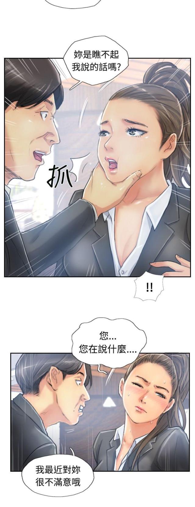 第17话9