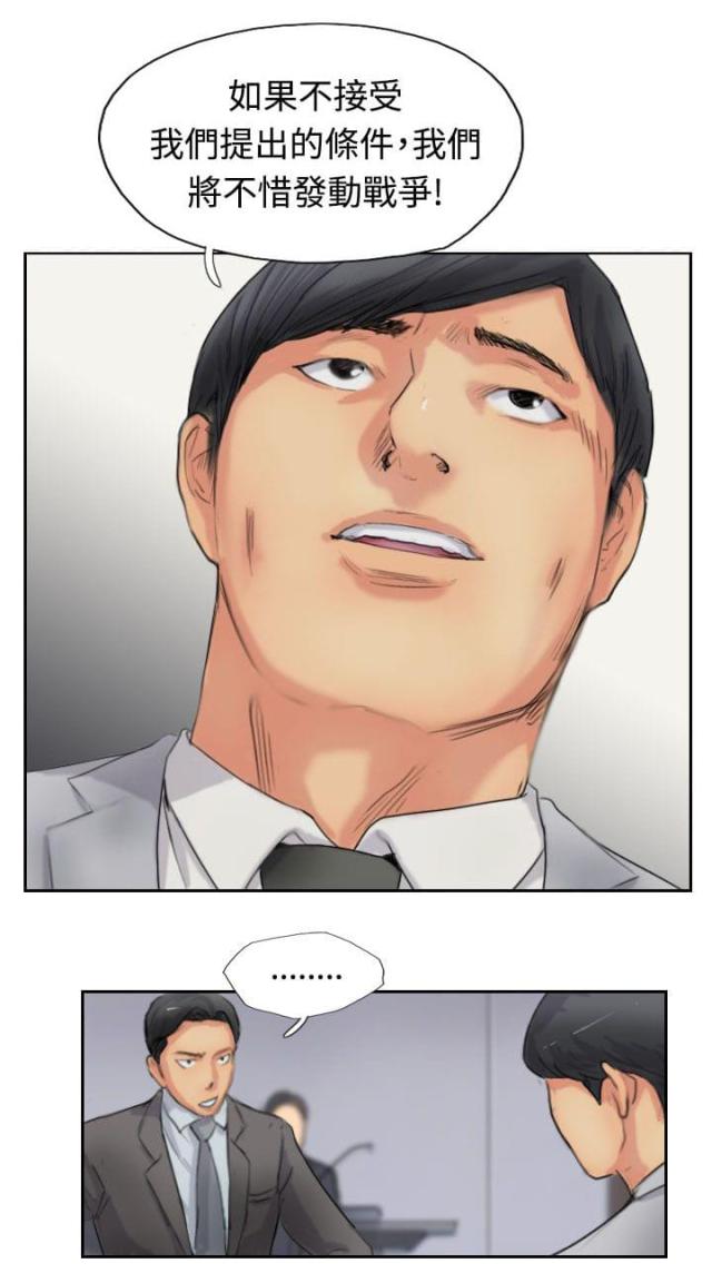 第77话15