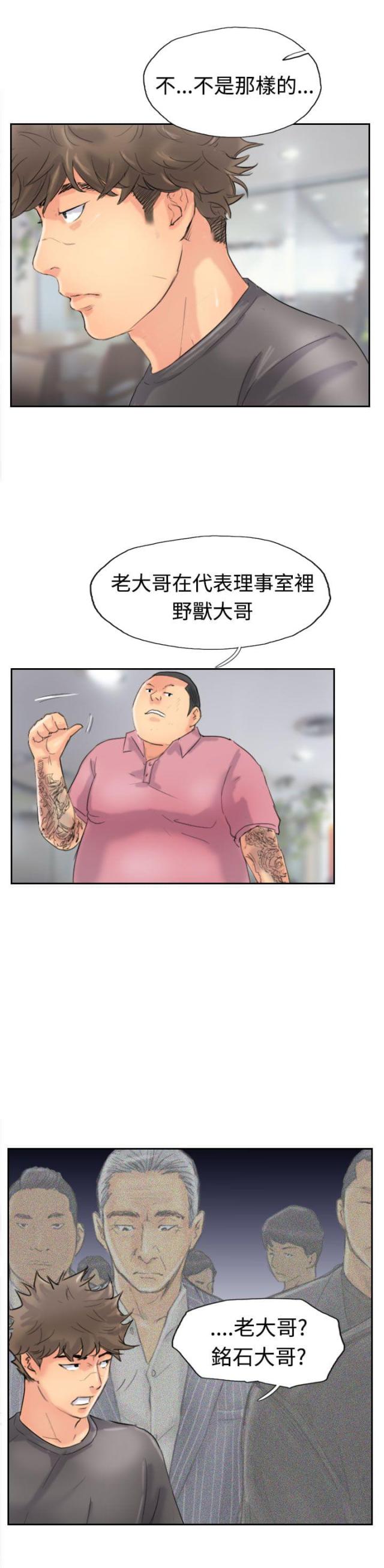 第65话13