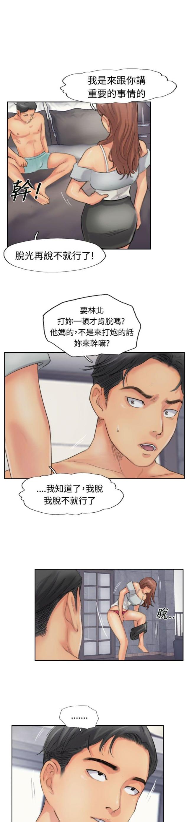 第78话19