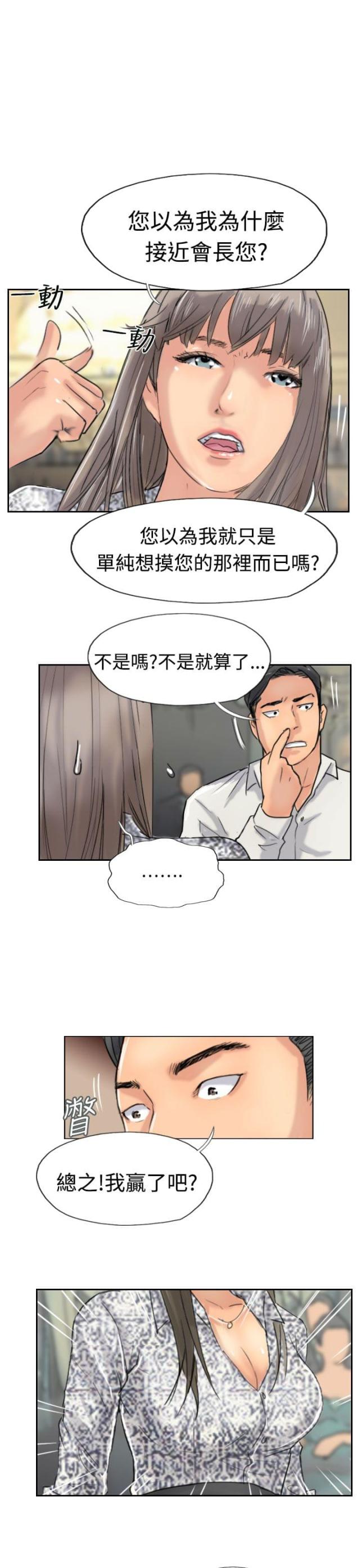 第59话22