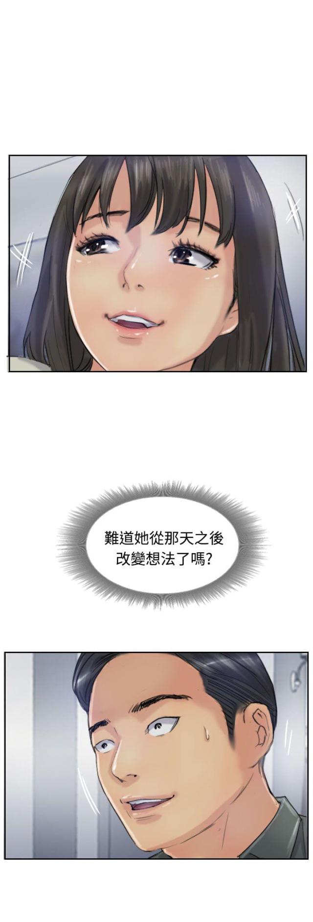 第35话4