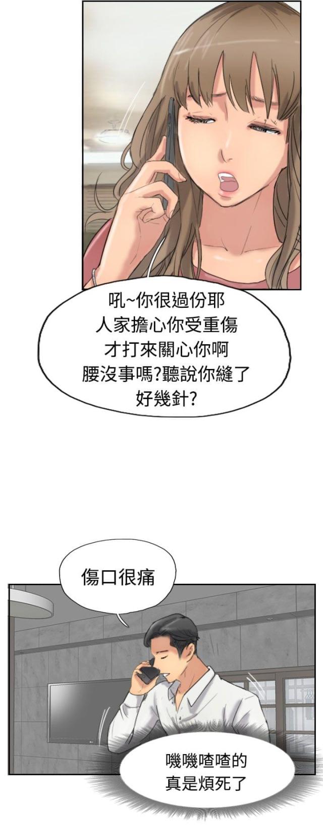 第54话1