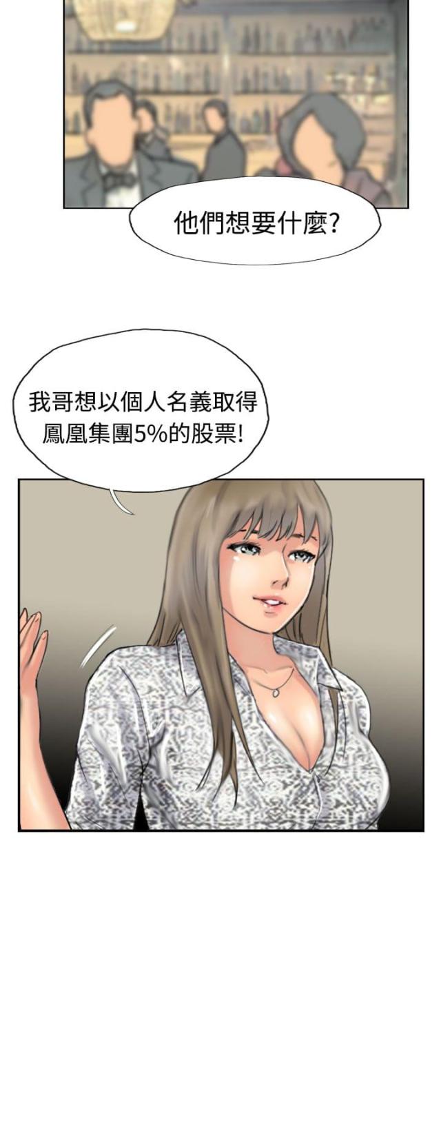 第59话11