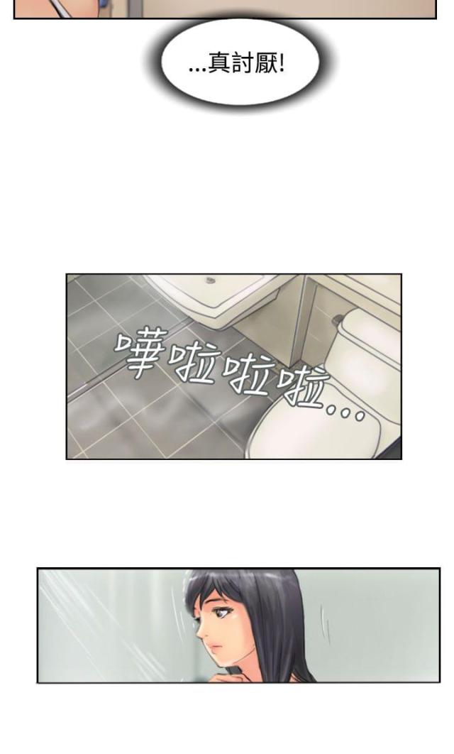 第73话5