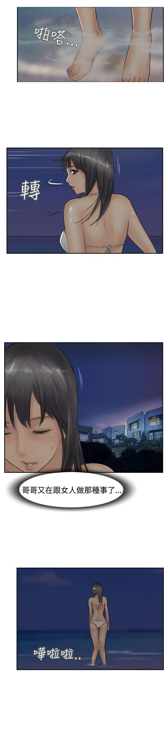 第60话21