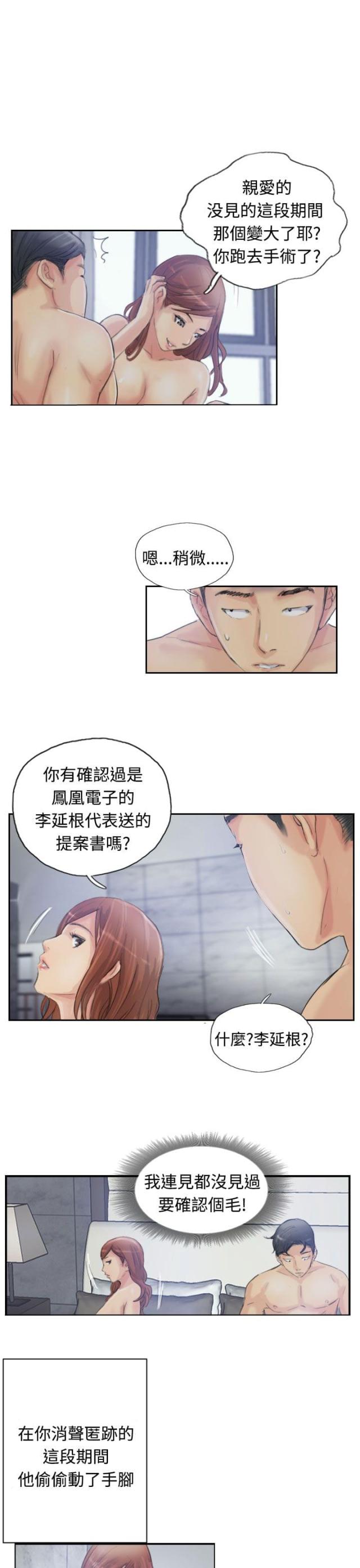 第15话2