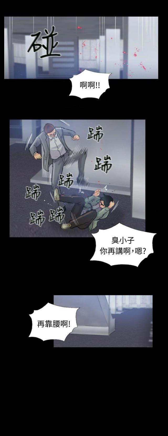 第24话10