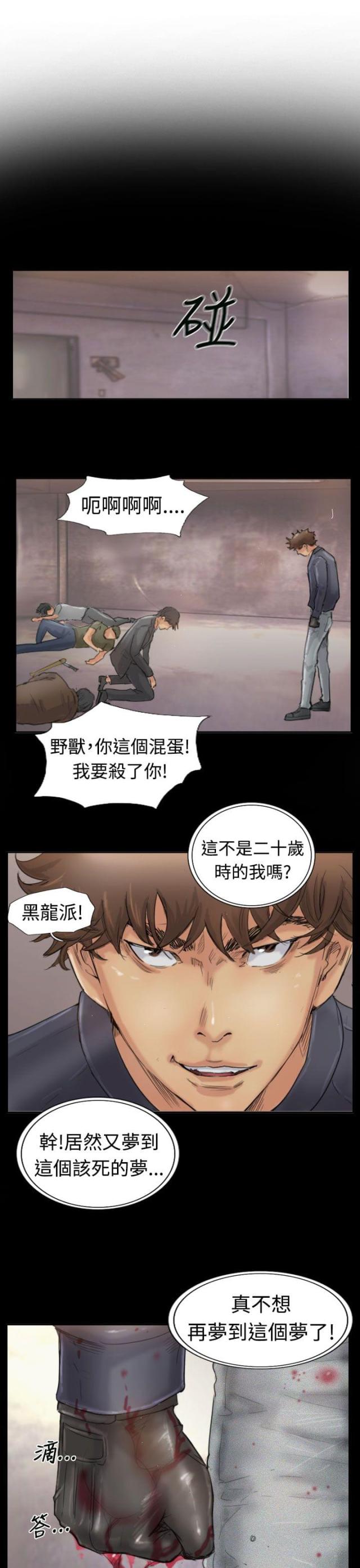 第38话0