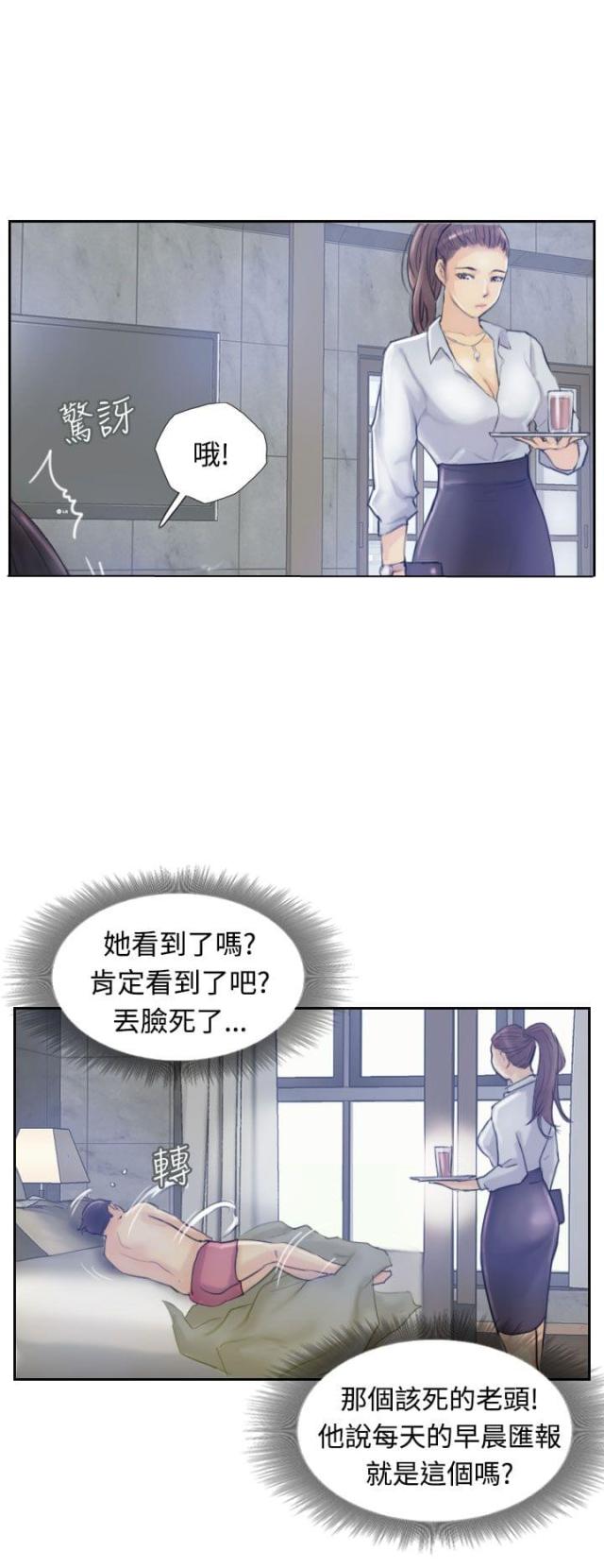 第13话5