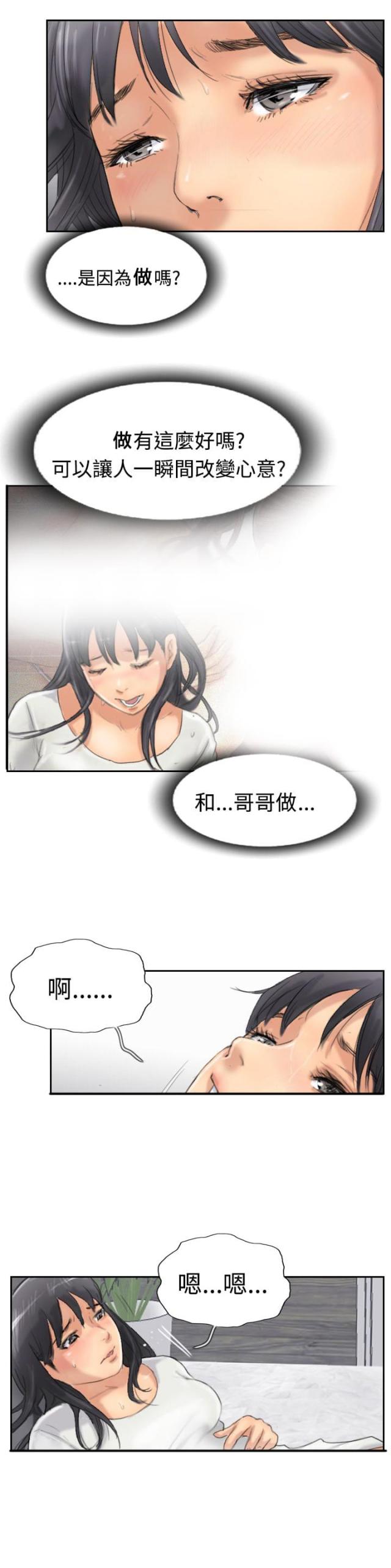 第49话2