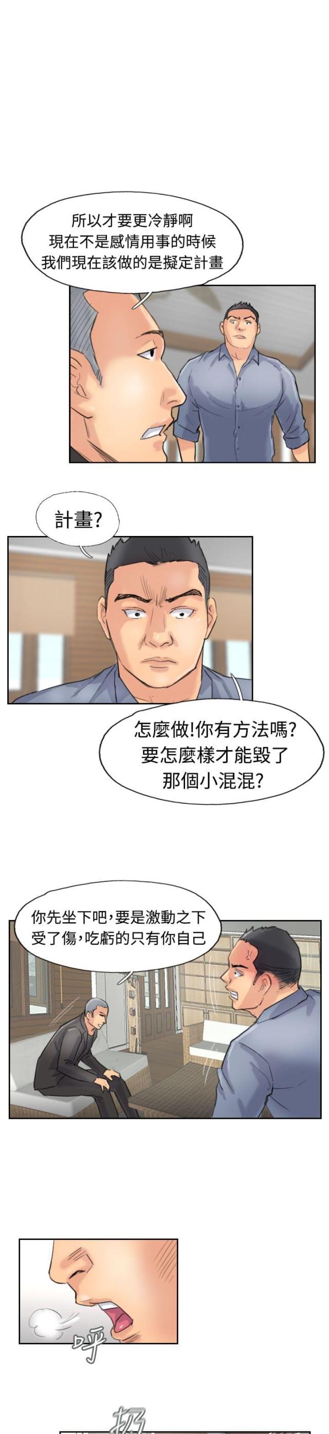第45话10
