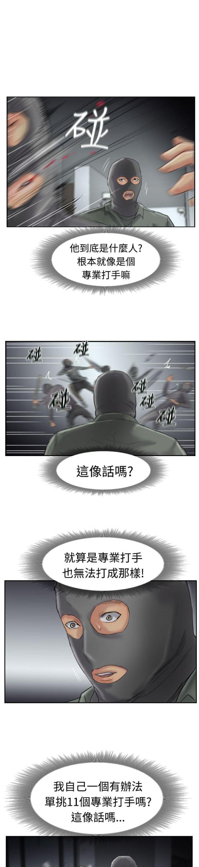 第52话2