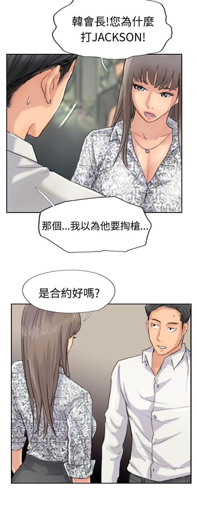 第59话21
