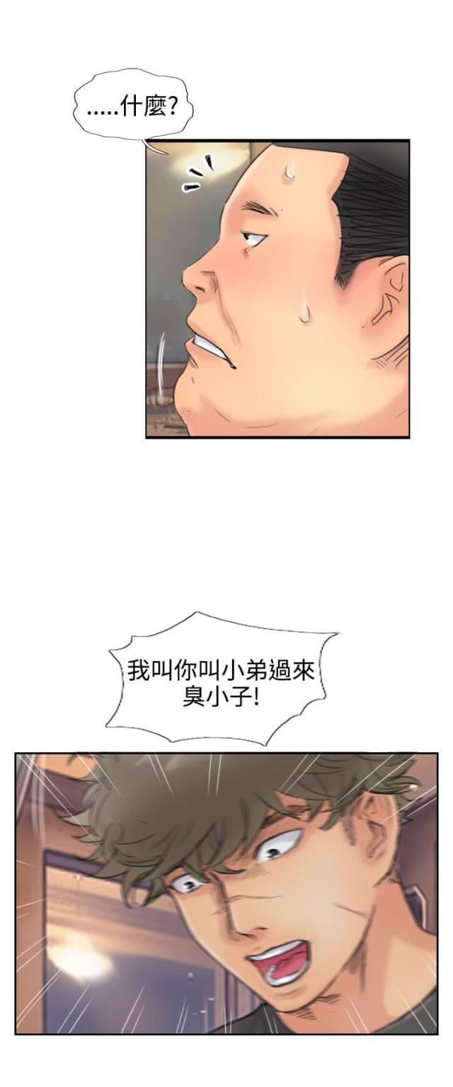 第67话9