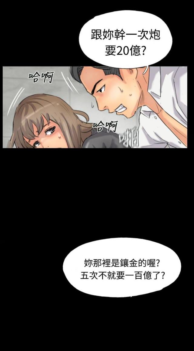 第53话16