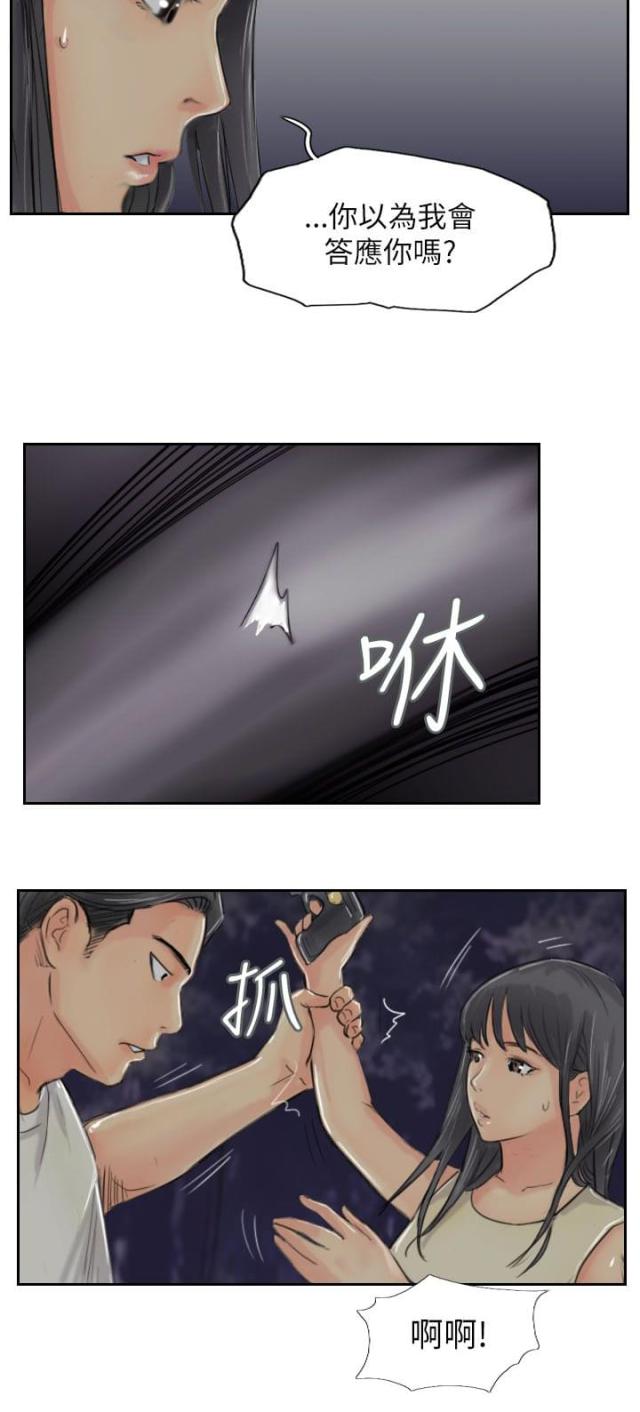 第84话9