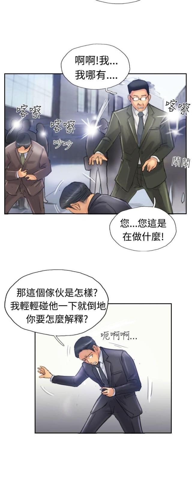 第40话13