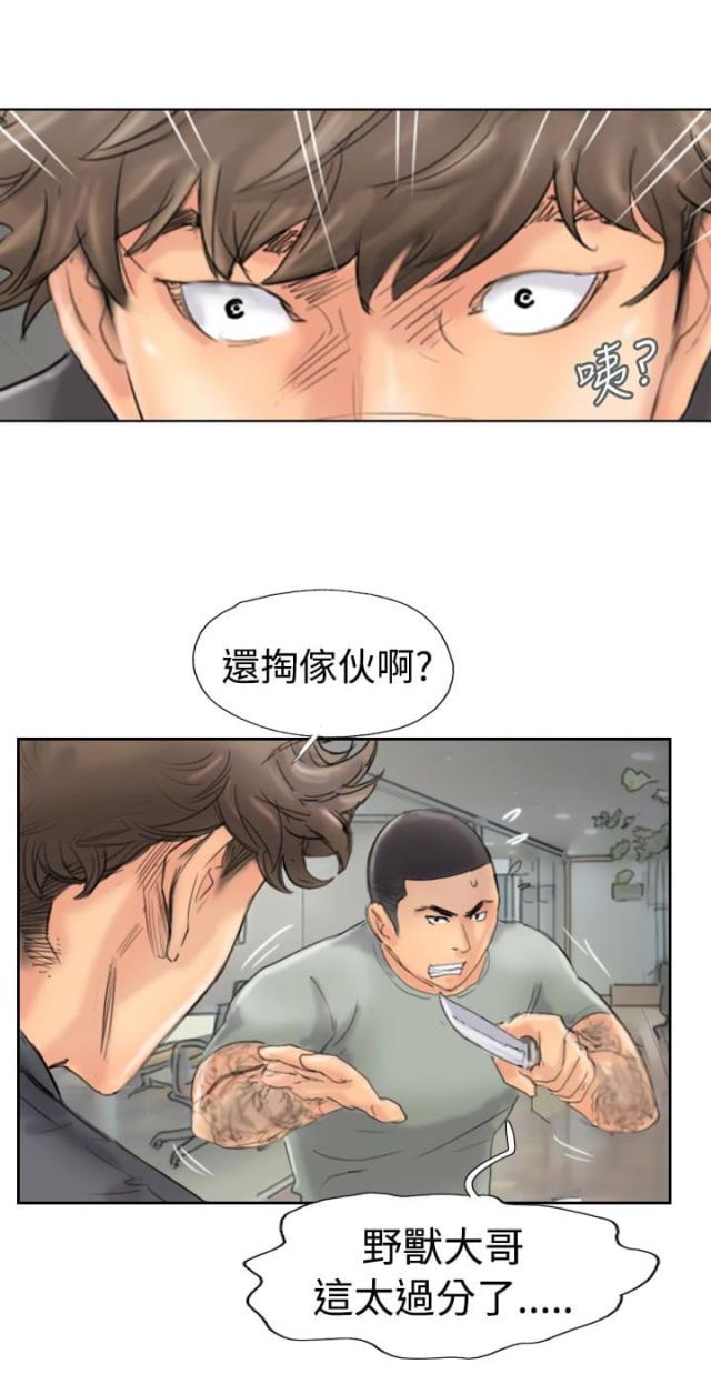 第71话9