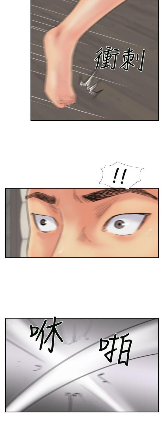 第79话4