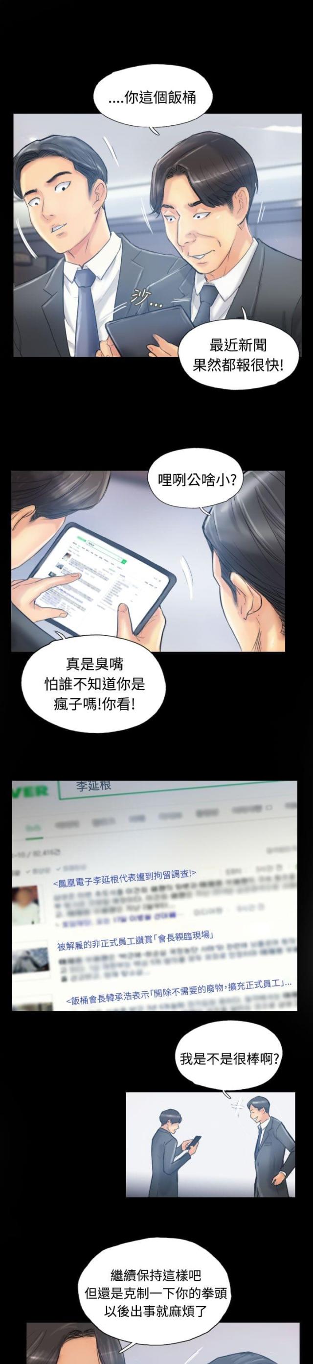 第20话2