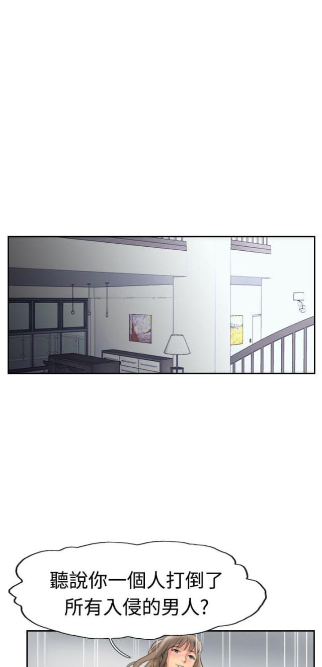 第54话4