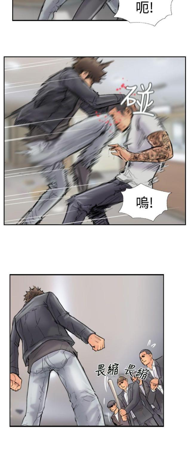 第71话7