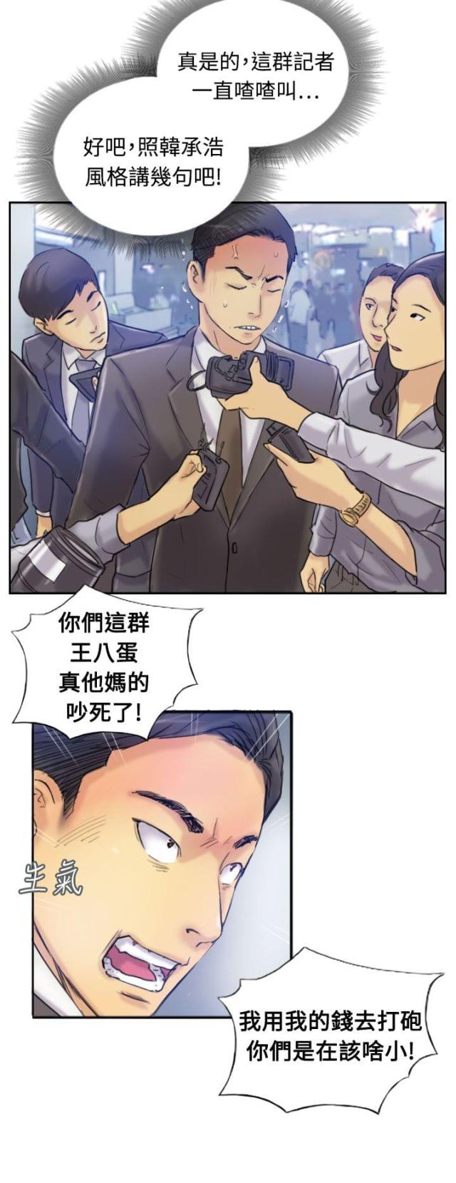 第11话3