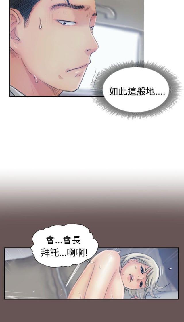第26话13