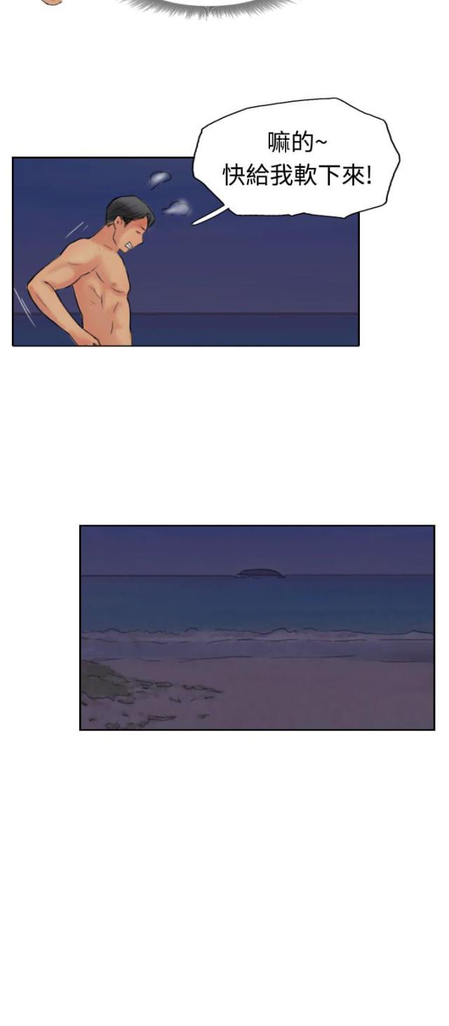 第61话11