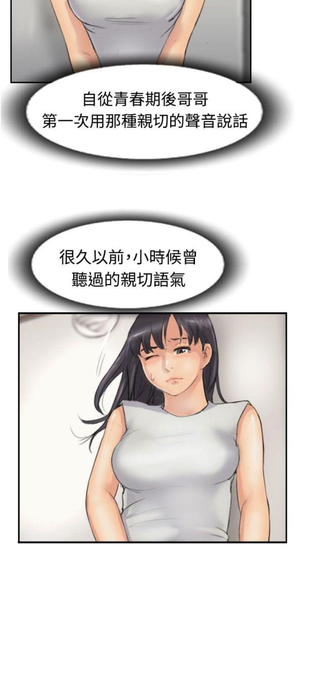 第46话6