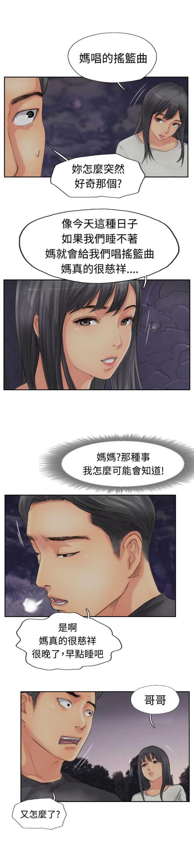 第78话12