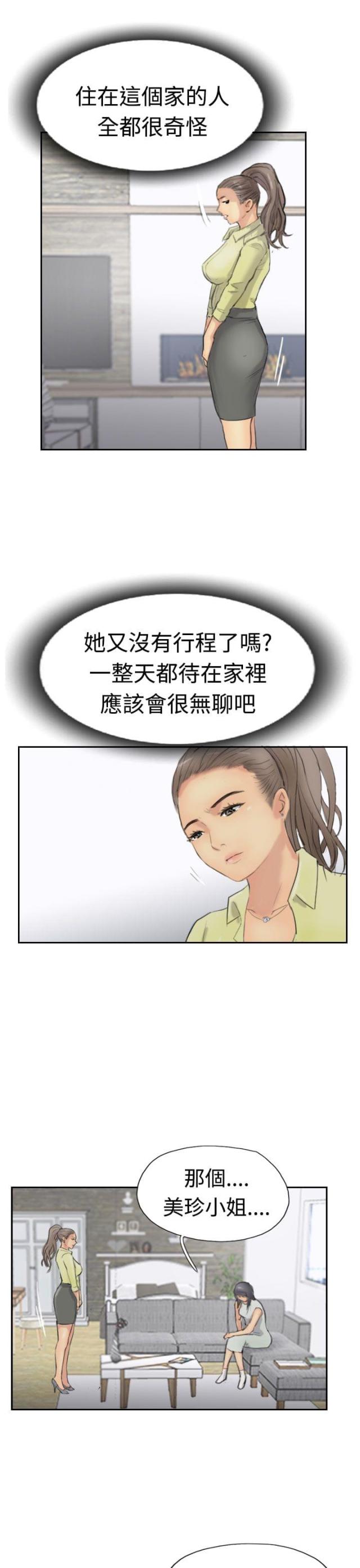 第46话15