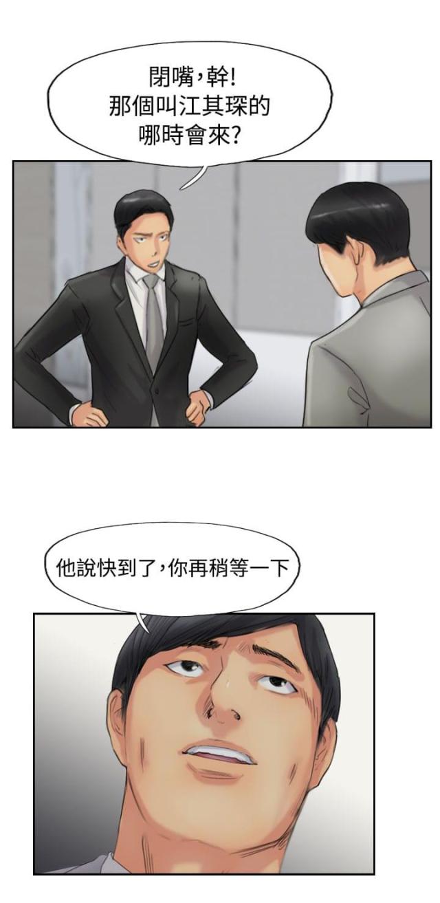 第83话0
