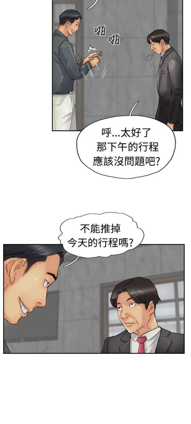 第38话14