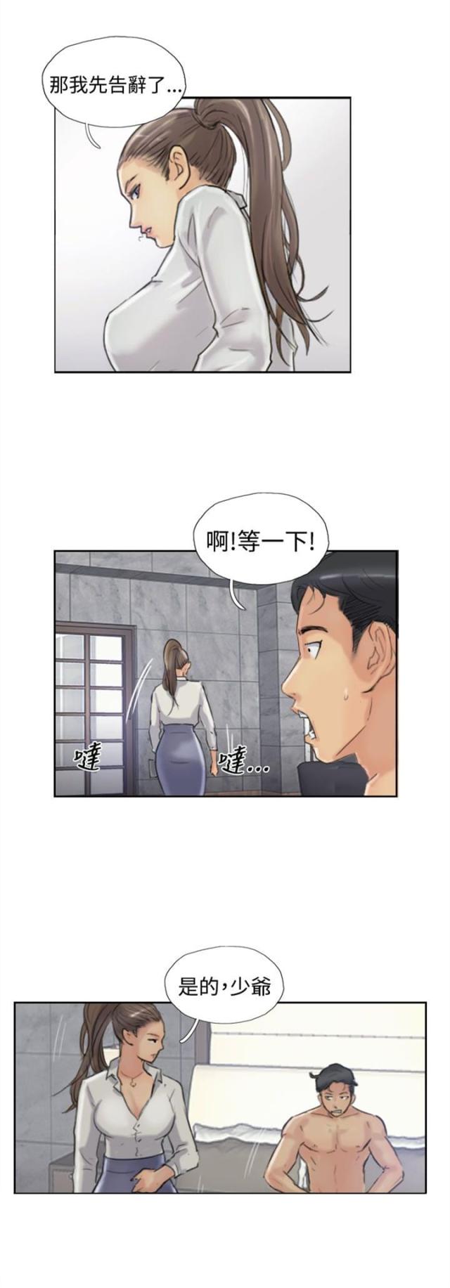 第34话10