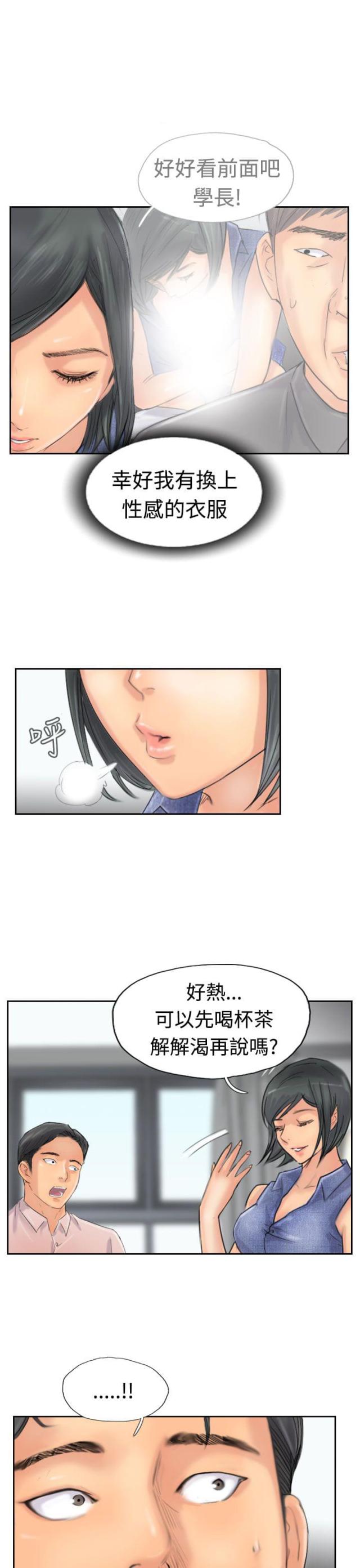第63话2