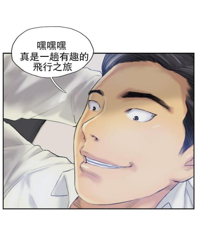第3话12