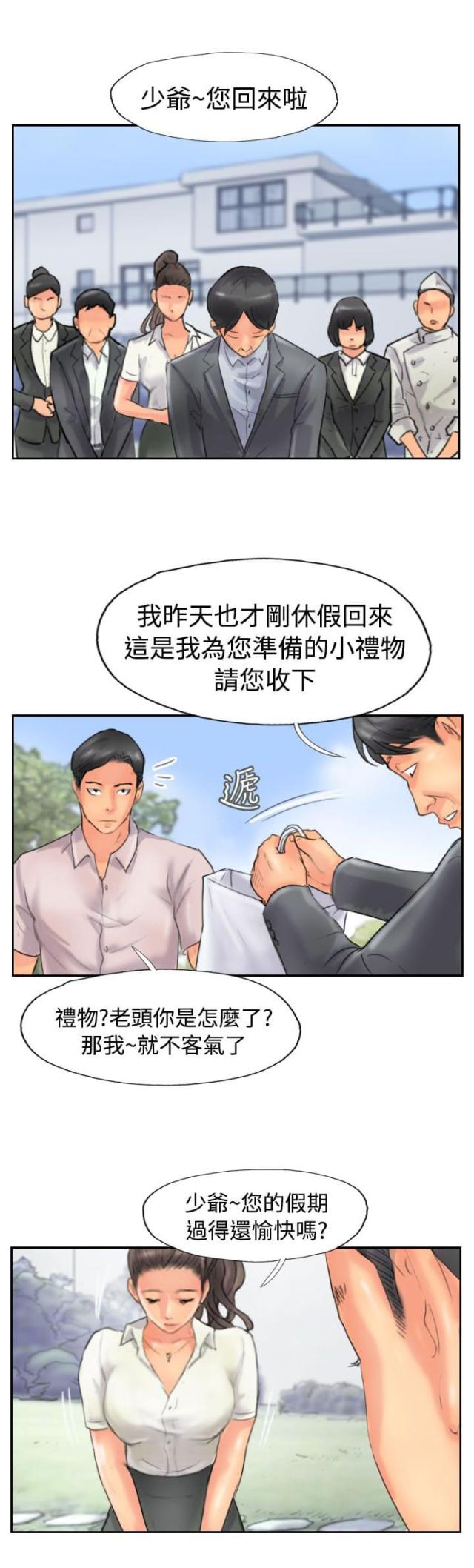 第74话0