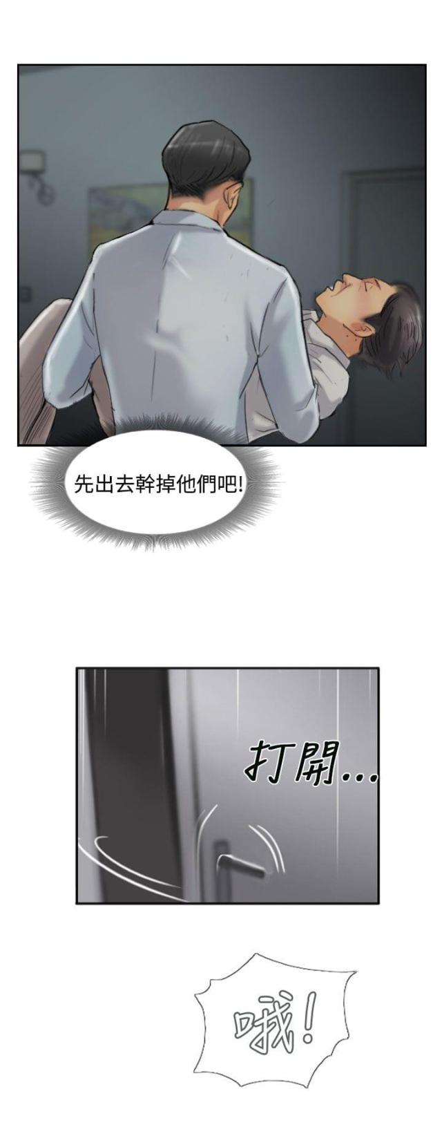 第49话17