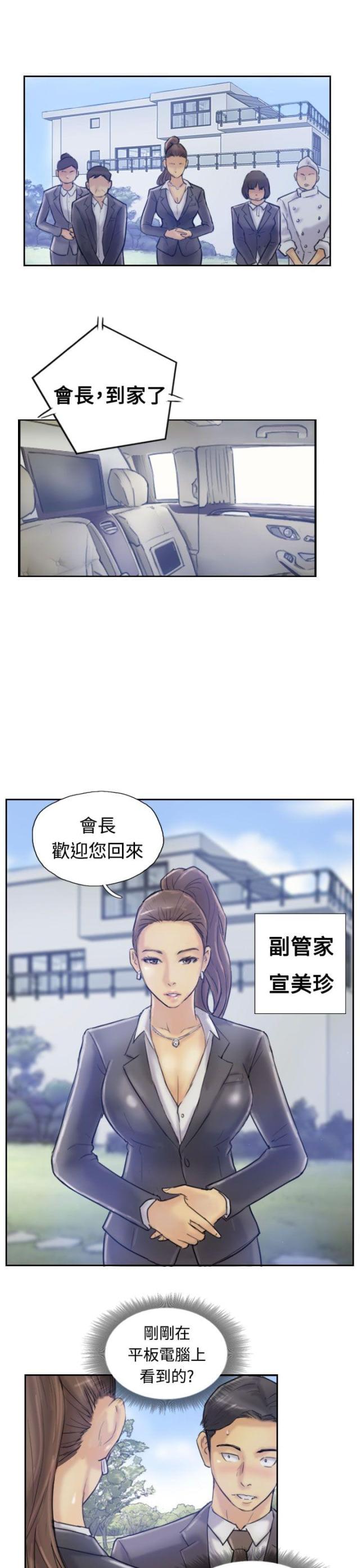 第11话9