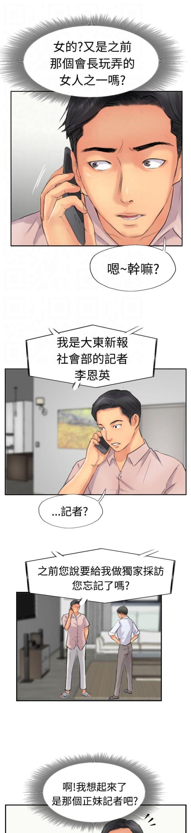第62话0