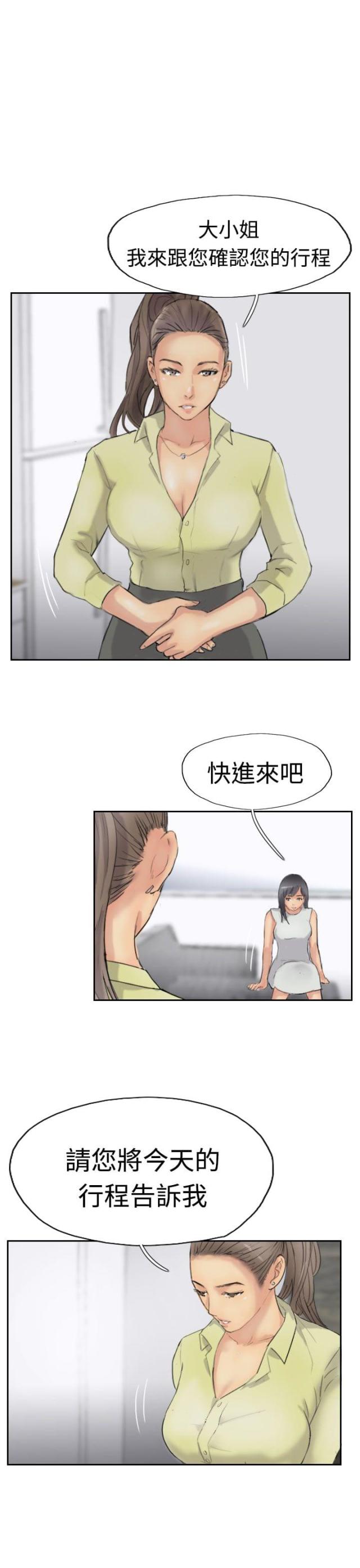 第46话13
