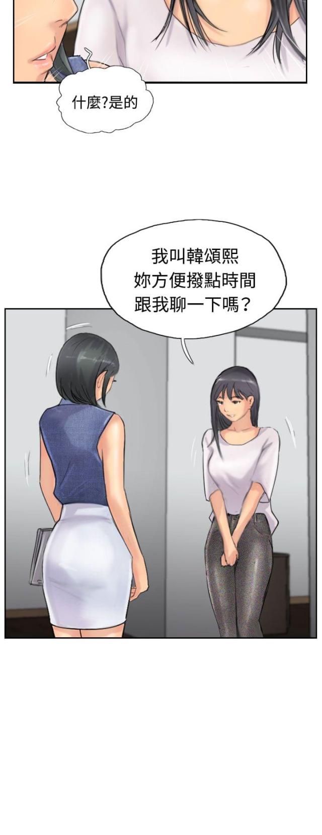 第63话19